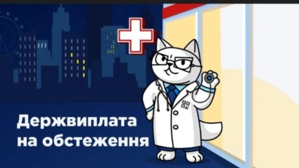 Щоб не втратити 2 тис. грн - monobank закликає українців перевірити стан свого здоров’я