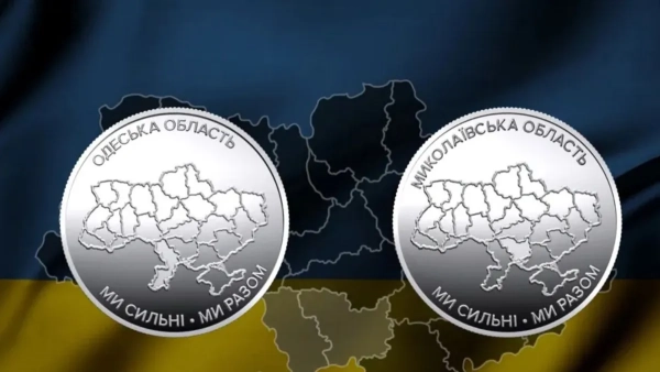 Нацбанк запровадив грошові знаки, присвячені Миколаївщині та Одещині