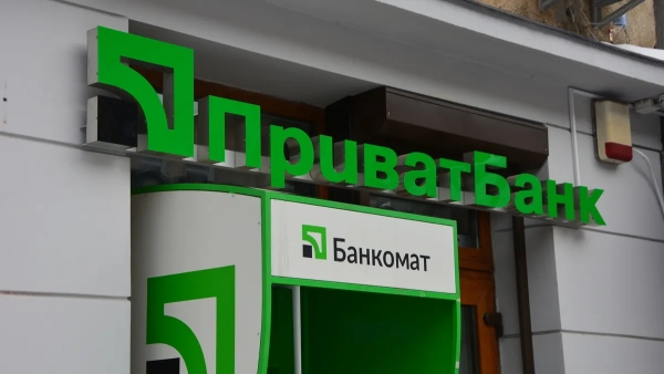 ПриватБанк ПриватБанк