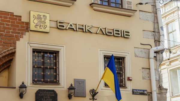АКБ Львів 