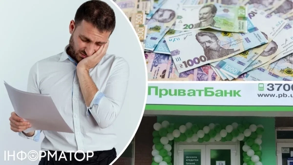 Не згадав про погашення позики і сплатив на третину більше,&hellip;