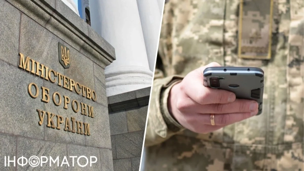 Нова гаряча лінія у Міністерстві оборони надає інформацію щодо актуальних&hellip;