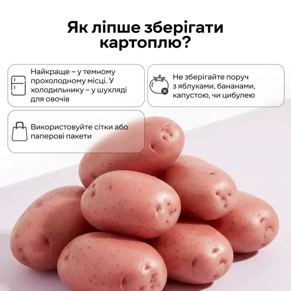 Фото: Сільпо