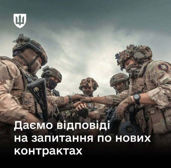 Нові мотиваційні угоди в ЗСУ - Міноборони надає відповіді на ключові питання, фото: Міноборони Нові мотиваційні угоди в ЗСУ - Міноборони надає відповіді на ключові питання, фото: Міноборони