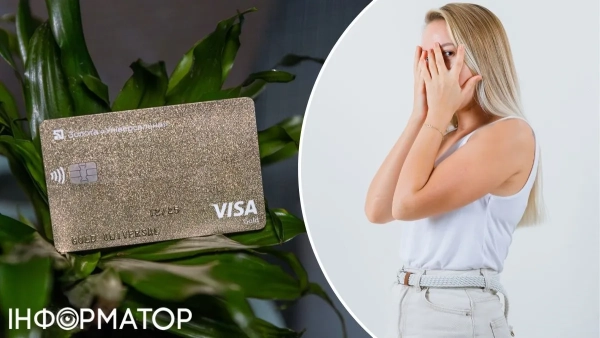 Одеситка скористалася карткою покійної матері для зняття коштів через Приват24 – рішення&hellip;