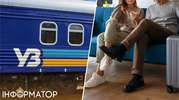 Укрзалізниця