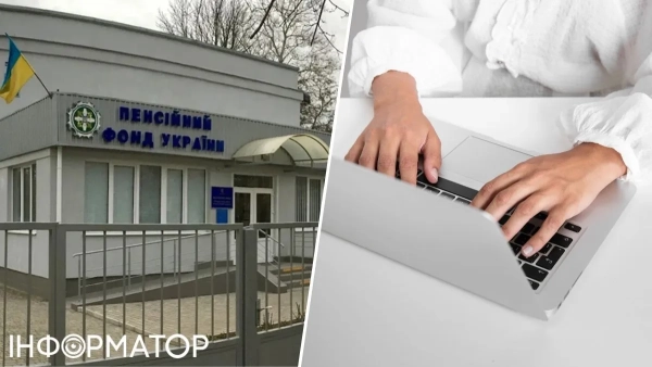 Пенсійний фонд має вдосконалити свій електронний реєстр за дорученням уряду.