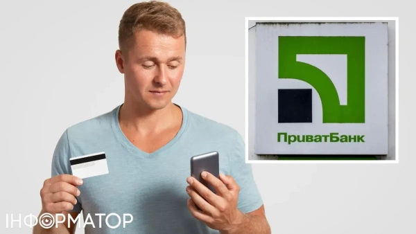 кредит ПриватБанк суд