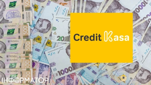 Суд змусив сплатити 57 тисяч за мікропозикою у CreditKasa