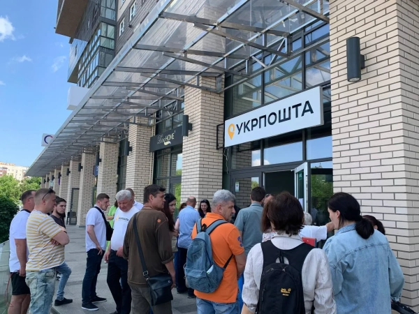 Відділення Укрпошти, фото з відкритих джерел 