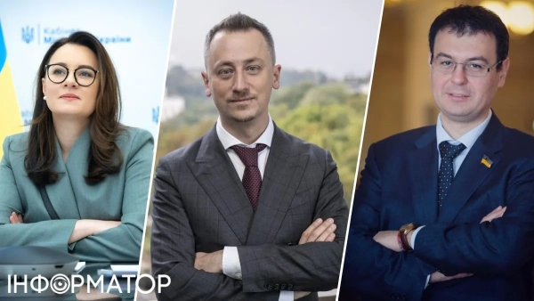 Юлія Свириденко, Олексій Соболев, Данило Гетманцев
