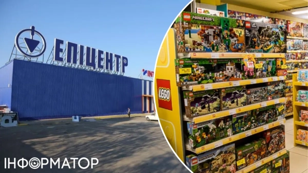 крадіжка Епіцентр Lego