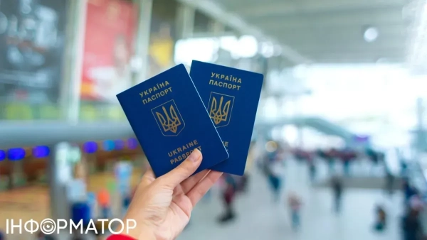громадянство України Молдова