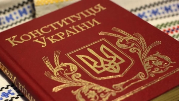 жестова мова Конституція