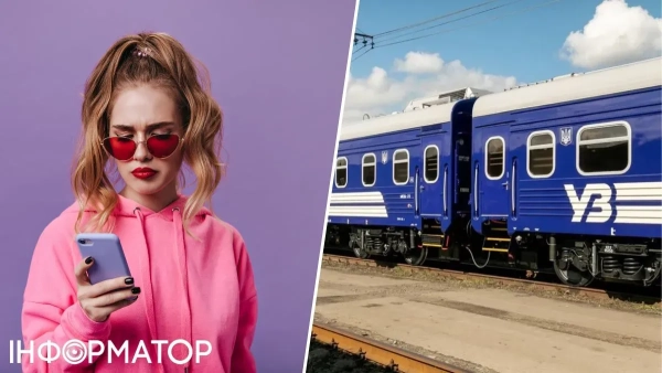 Купуємо квитки в застосунку Укрзалізниця