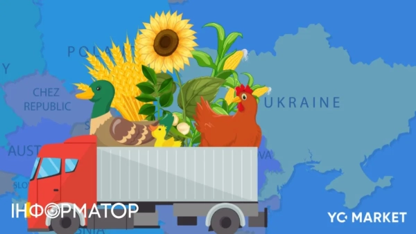 Хто заробляє на агроекспорті України - дослідження та ілюстрації YouControl