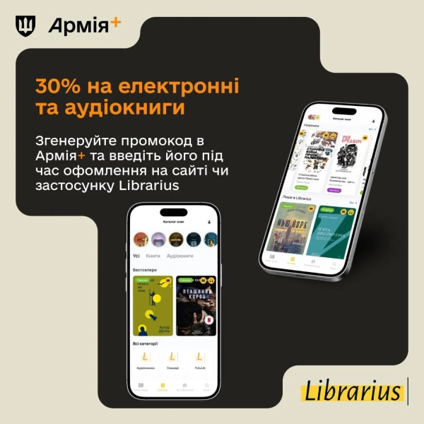 Фото: Міноборони