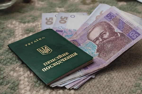 Верховний Суд змусив Пенсійний фонд перерахувати пенсію харків'янці за сучасною зарплатою 1