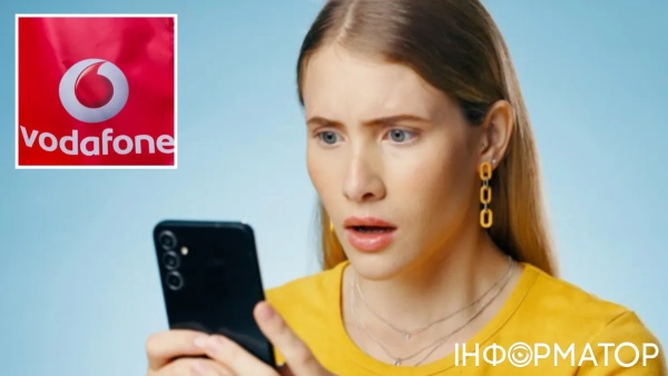 скарга абонент Vodafone