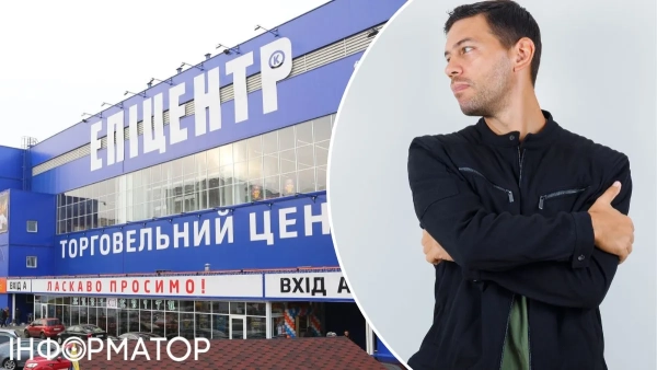 Епіцентр
