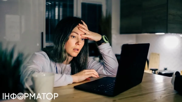 лист інспекція праці