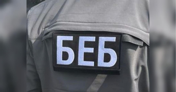 Колишній прокурор САП повідомив про порушення та відсутність прозорості в діяльності атестаційних комісій Бюро економічної безпеки