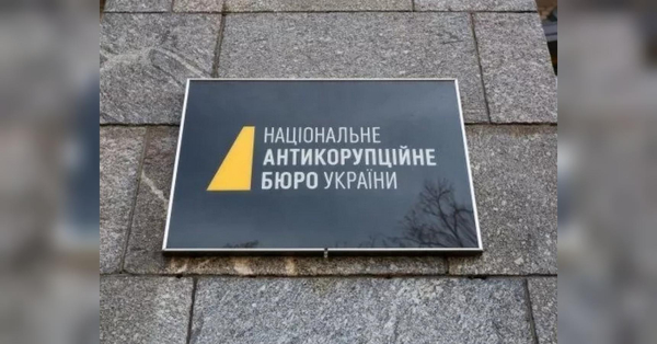 Без зовнішнього втручання Кривонос ніколи б не отримав посаду директора НАБУ, розповів…