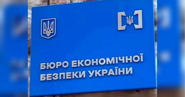 Так усі співбесіди будуть приховані від широкого загалу: Броневицький, колишній прокурор САП, назвав атестацію БЕБ відвертою бутафорією.