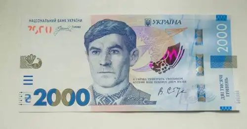 З’явиться банкнота в 2000 гривень з портретом Василя Стуса.