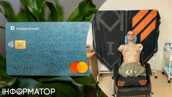 ПриватБанк відмовився видати картку ветерану без рук ПриватБанк відмовився видати картку ветерану без рук