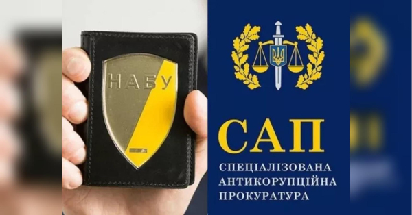 «Наявність власних експертів у НАБУ та САП призведе до їхньої повної залежності від цих органів», — зауважив Броневицький.