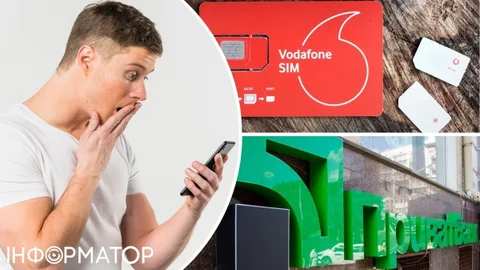 Шахраї підмінили картку Vodafone та вкрали 43 тисяч гривень з рахунку в ПриватБанку, поки власник був за кордоном - рішення суду