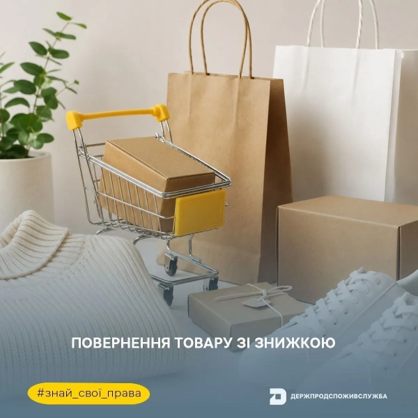 Фото: Держпродспоживслужба Фото: Держпродспоживслужба