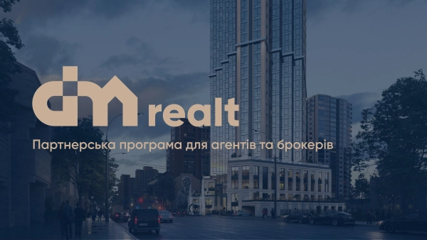 DIM засновує офіційну програму співпраці для агентів нерухомості — DIM Realt