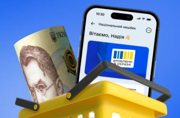 До програми «Національний кешбек» приєдналися ще два банки — Мінфін