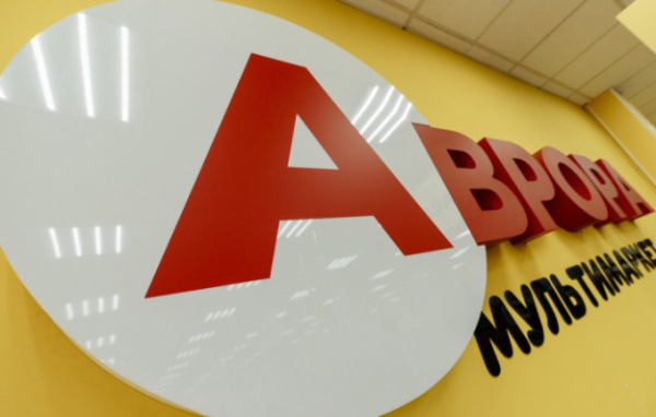 Доходи мережі «Аврора» збільшилися на 30%, сягнувши понад 33,6 мільярда гривень за півріччя — Мінфін