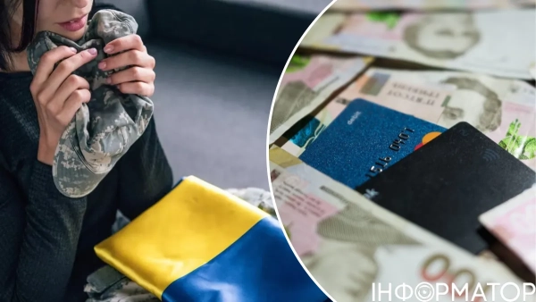 виплати родинам полонених