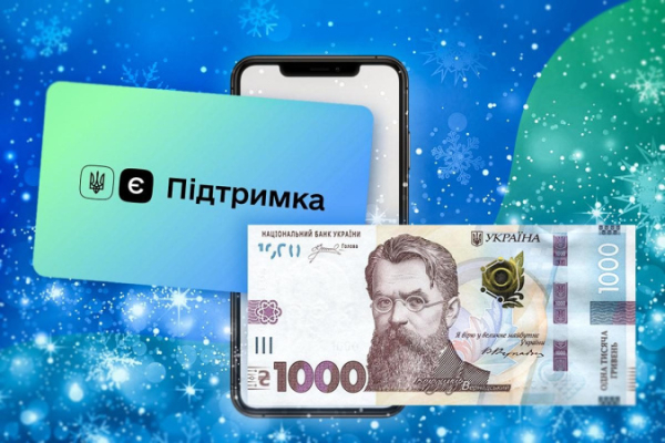 Фінансова допомога: хто зможе отримати перенесені виплати в літній період 2026 року…