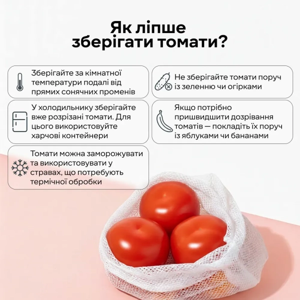 Фото: Сільпо Фото: Сільпо