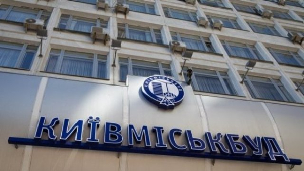 “Київміськбуд” ввів в експлуатацію житловий комплекс “Поділ Град”, ще п’ять об’єктів будівництва близькі до завершення.