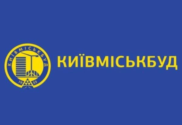 Київрада схвалила збільшення капіталу Київміськбуд