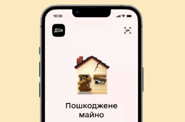 Київська міська державна адміністрація пояснила процедуру дій у разі втрати майна внаслідок збройної агресії Російської Федерації.