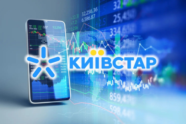 Київстар припиняє підключення нових абонентів до семи тарифних планів — повідомляє Мінфін