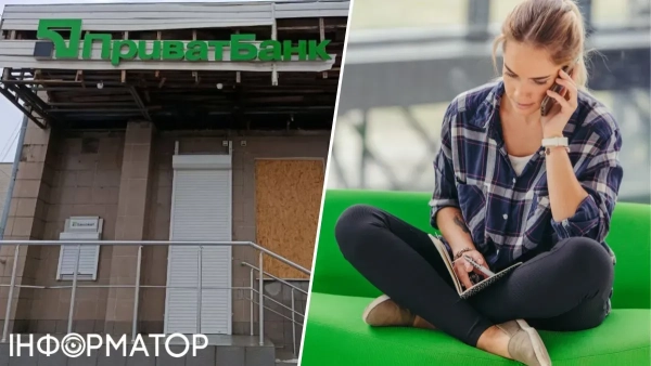 кредитна картка ПриватБанк