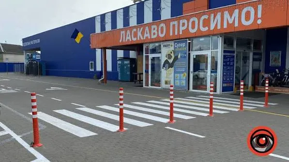 Епіцентр