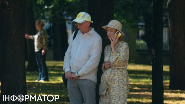 тарифи пенсіонерів оператори