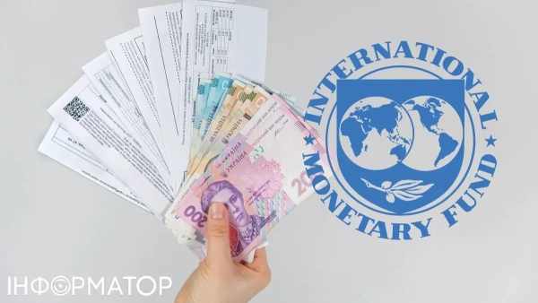 МВФ наполягає на підвищенні цін на газ та електроенергію, економіст розкрив зміст Меморандуму