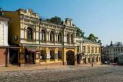 Фото: kiev-foto.info Андріївський узвіз