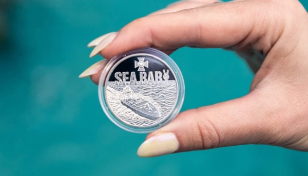 НБУ презентував монету, присвячену морському дрону Sea Baby