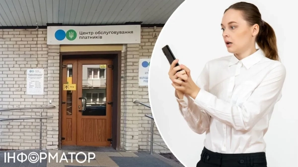 фішинг ДПС лист